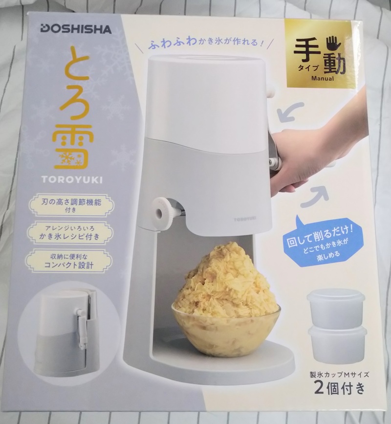 ふわふわかき機 ドウシシャ