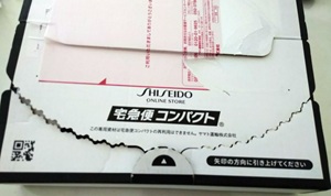 資生堂オンラインストア
