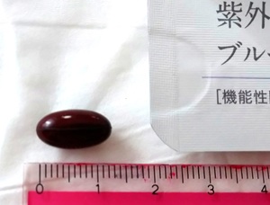 ホワイトヴェール 飲む日焼け止め サプリ カプセル 大きさ